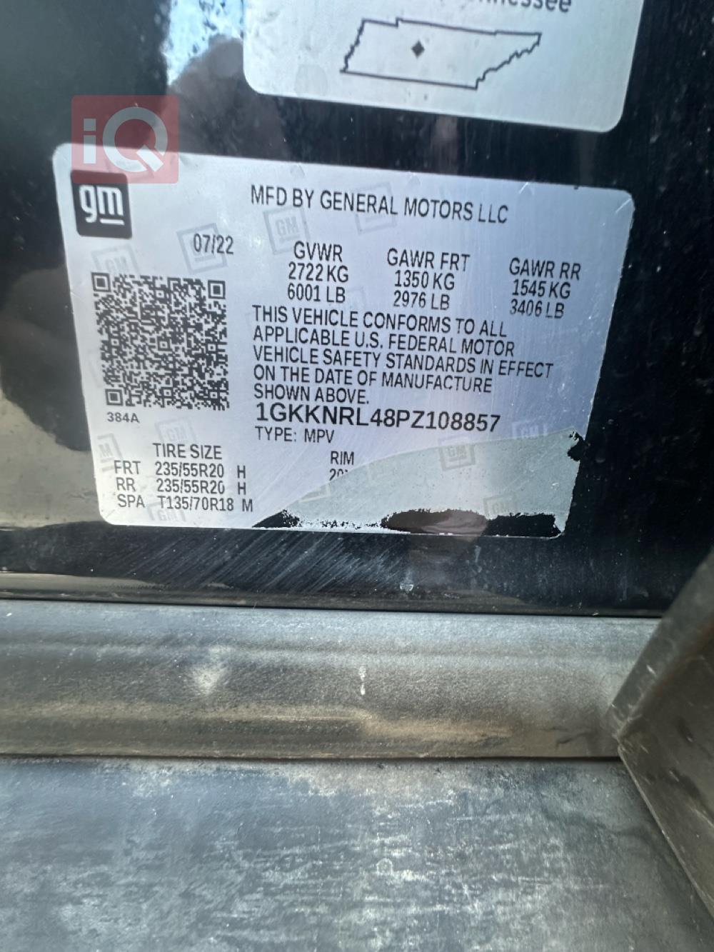 جي ام سي اكاديا